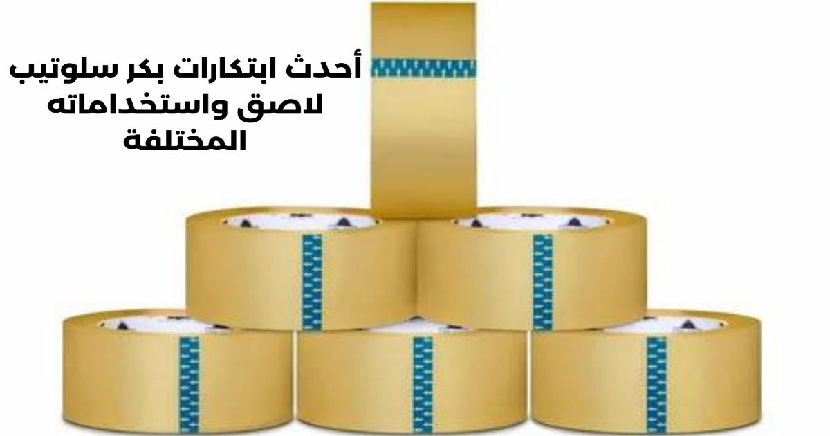 سلوتيب فيس بوك