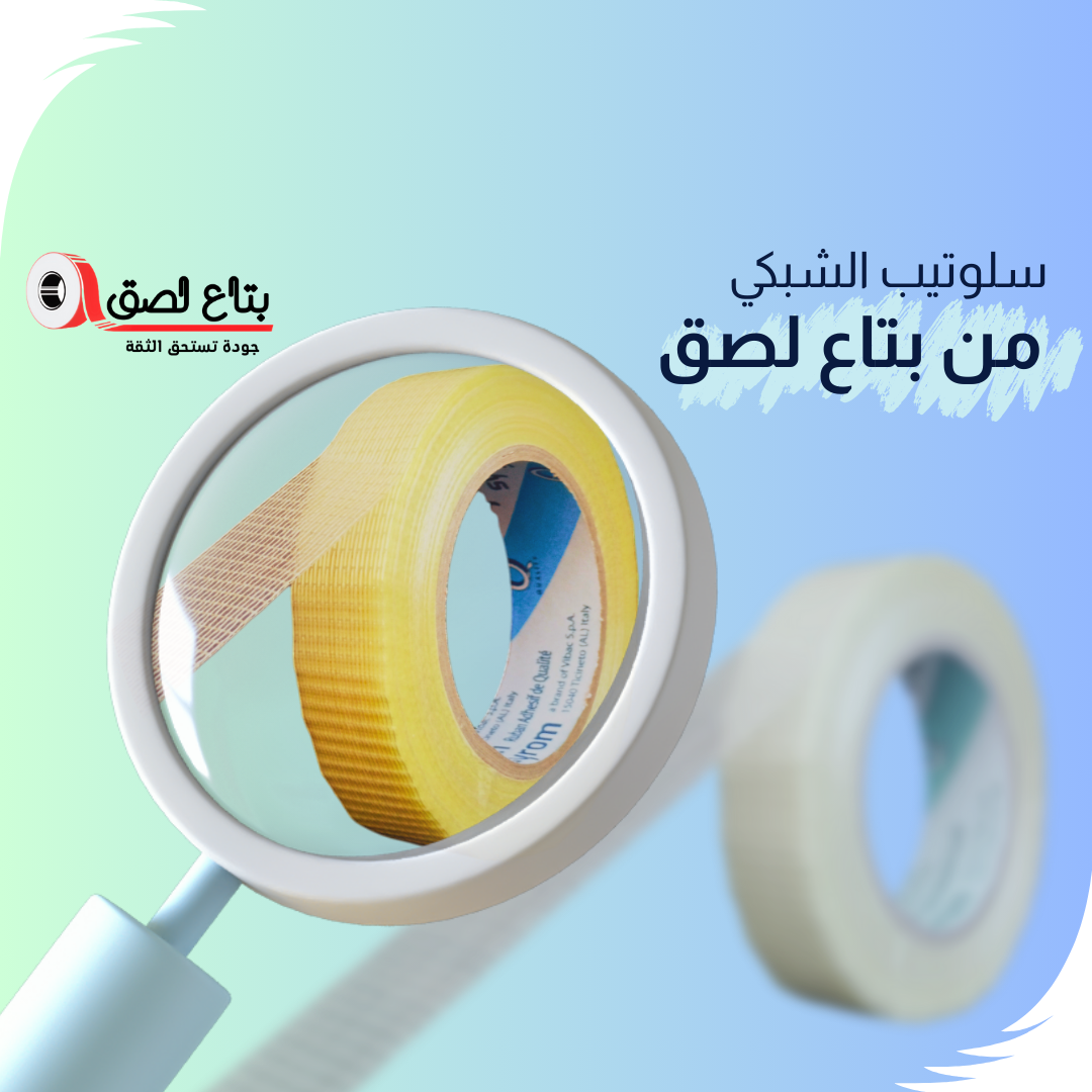 سلوتيب شبكي