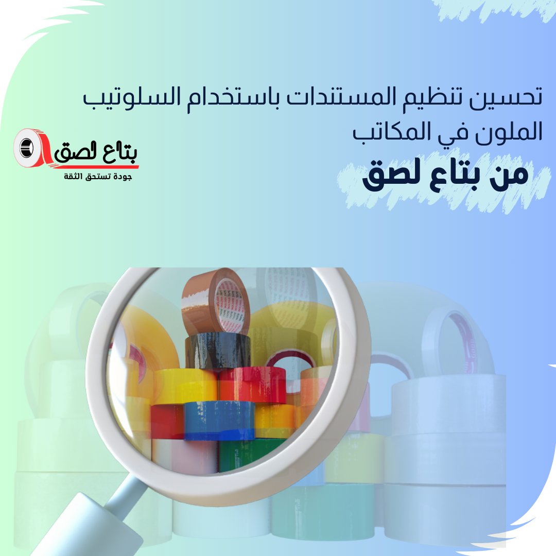 مسلح-طولي